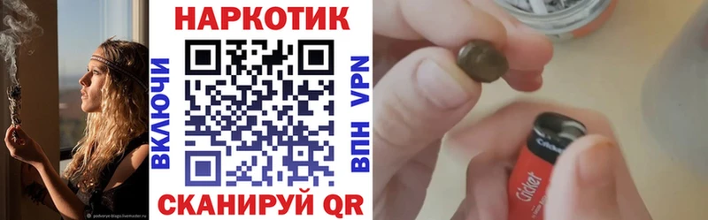 Купить закладку А ПВП  АМФ  Каннабис  МЕФ  Кедровый