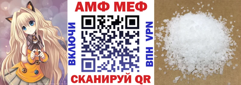 Купить закладки  Кедровый  Амфетамин Premium 