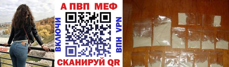 Купить где  Кедровый  A-PVP мука 