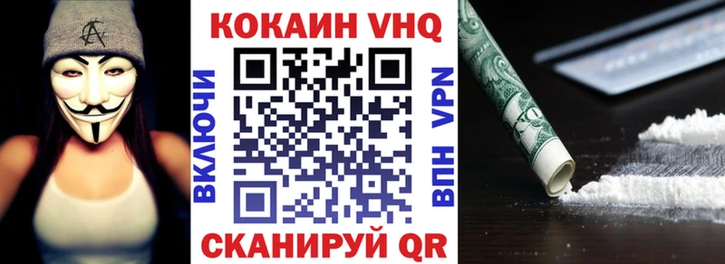 COCAIN Колумбийский  Купить  Кедровый 