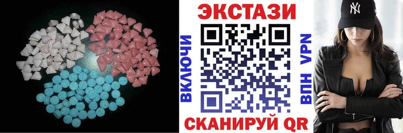 Купить закладки  Кедровый  Ecstasy Дубай 