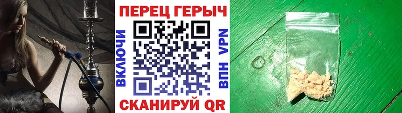 Купить  Кедровый  ГЕРОИН хмурый 