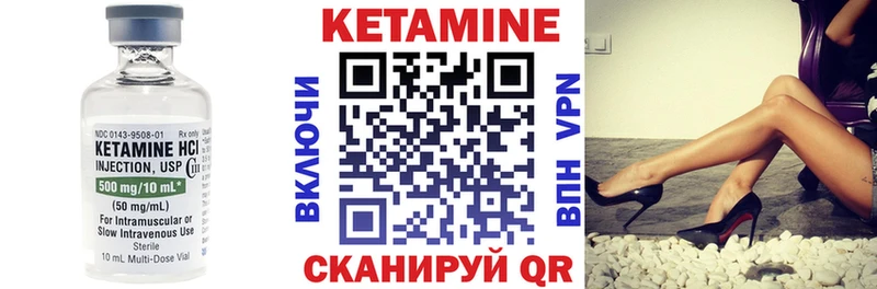 Купить закладки  Кедровый  Кетамин VHQ 