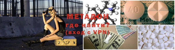 соль ск Карталы