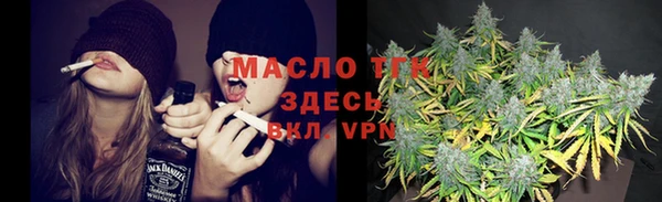 соль ск Карталы
