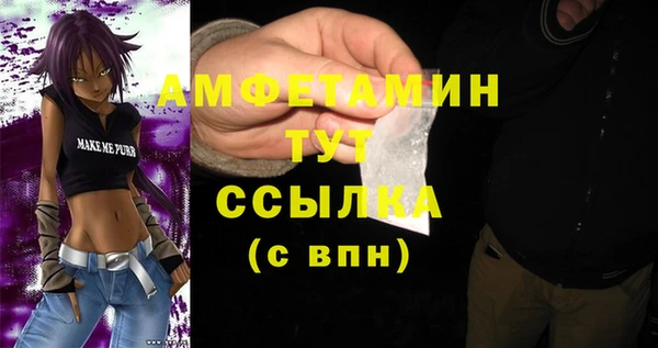 амфетамин Карпинск