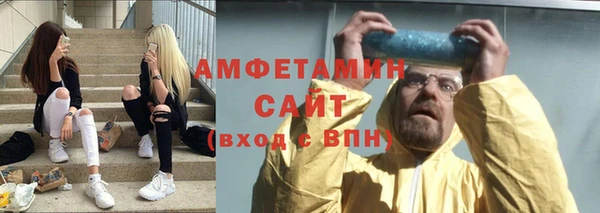 амфетамин Карпинск