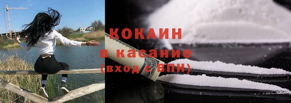 соль ск Карталы
