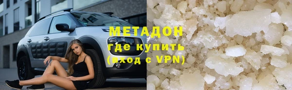 соль ск Карталы