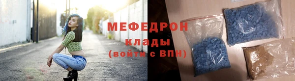 соль ск Карталы