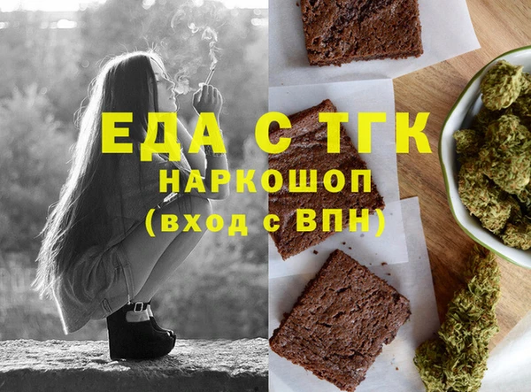 каннабис Касимов