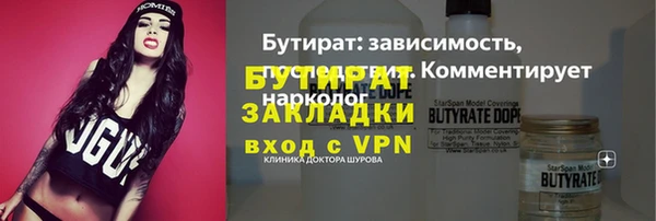 соль ск Карталы