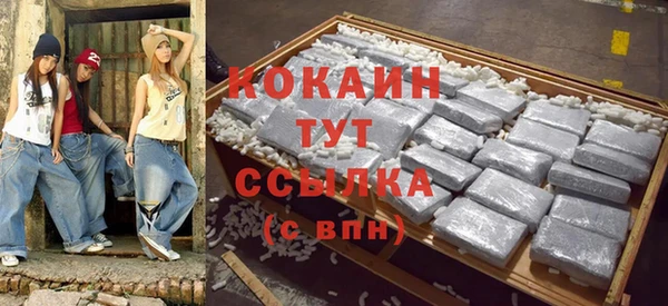 каннабис Касимов