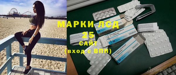 соль ск Карталы