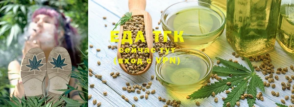 соль ск Карталы