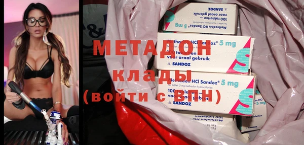 каннабис Касимов