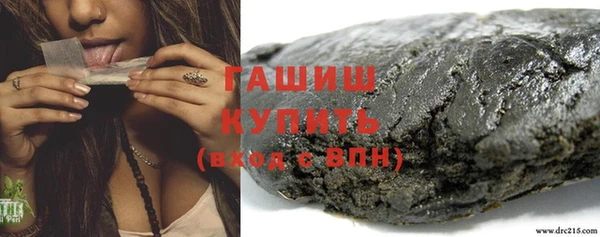 соль ск Карталы