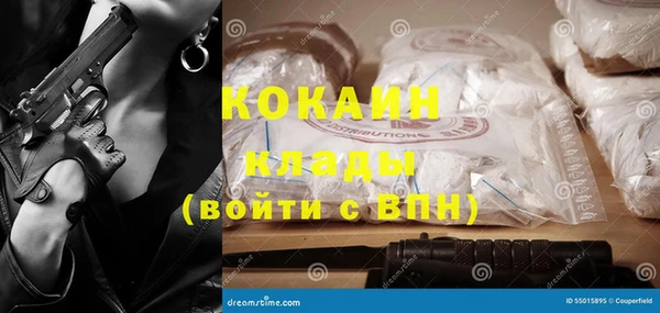 соль ск Карталы