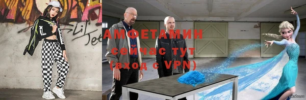 амфетамин Карпинск