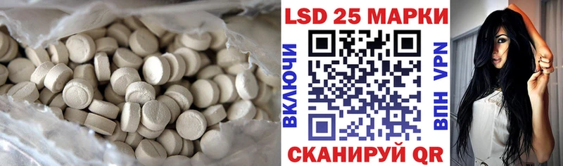 Купить  Кедровый  Лсд 25 экстази ecstasy 