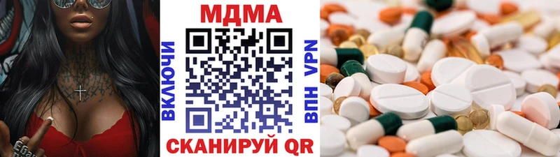 Купить где  Кедровый  МДМА VHQ 