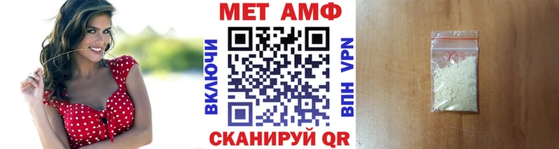 Купить  Кедровый  Первитин кристалл 